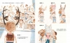 和別人不一樣，也沒關係！（二版）