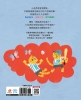 把壞脾氣收起來：有話好好說，學會控制情緒！