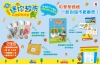 迷你超市：認識錢幣遊戲