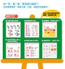 玩錢幣學算數：甜點屋篇