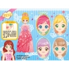 公主化妝舞會　彩妝遊戲書