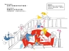 我能管好自己　法式幽默教養漫畫【全套３冊】