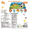 可愛動物　觸摸有聲書