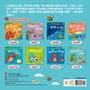 暴龍大衛和他的好朋友：性格培養