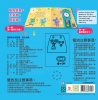 寶寶按按有聲書：英文兒歌