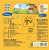 寶寶按按有聲書：歡樂兒歌