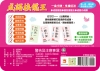 go smart趣桌遊：成語接龍王