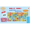 go smart趣桌遊：記憶配對大挑戰