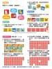 go smart趣桌遊：記憶配對大挑戰