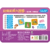 go smart趣桌遊：記憶配對大挑戰