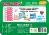 go smart趣桌遊：超級大偵探