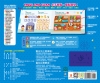 小手按按有聲書：幼兒左右腦開發遊戲