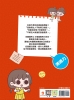 漫畫小學生說話技巧【溝通力】高情商，有效傳達！