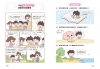 漫畫小學生說話技巧【演講力】敢開口，克服緊張心理！