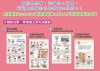 漫畫小學生成功智慧【全套２冊】人際互動＋領導力