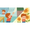 不著急！我可以再等一下