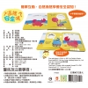 寶寶安全啟蒙玩具書：這能碰嗎？（翻翻+洞洞書）