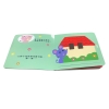 寶寶安全啟蒙玩具書：這能摳嗎？（翻翻+洞洞書）