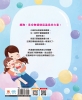 抱一抱，生氣變泡泡