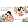 為什麼不能任性？