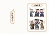 孩子的第一套漫畫歷史：2．夏商更替