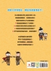 孩子的第一套漫畫歷史：2．夏商更替