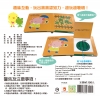 寶寶認知啟蒙玩具書：顏色變變（翻翻+彩色膠片書）