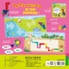 SMART益智拼板：俄羅斯方塊
