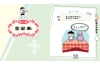 腦筋急轉彎：１．腦力挑戰賽