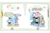 腦筋急轉彎：１．腦力挑戰賽