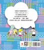 腦筋急轉彎：１．腦力挑戰賽