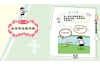 腦筋急轉彎：２．古堡大冒險