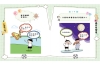 腦筋急轉彎：２．古堡大冒險