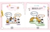 腦筋急轉彎：２．古堡大冒險