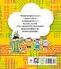 腦筋急轉彎：２．古堡大冒險