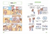 漫畫小學生安全意識【災害自救力】不驚慌，冷靜應對！
