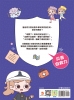 漫畫小學生安全意識【災害自救力】不驚慌，冷靜應對！