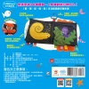 小白魚觸摸布書