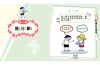 腦筋急轉彎：３．全能益智王
