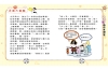 腦筋急轉彎【全4冊】：腦力挑戰賽+古堡大冒險+全能益智王+超級小天才