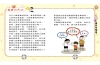 腦筋急轉彎【全4冊】：腦力挑戰賽+古堡大冒險+全能益智王+超級小天才