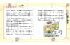 腦筋急轉彎【全4冊】：腦力挑戰賽+古堡大冒險+全能益智王+超級小天才