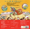 歡喜過節慶  立體翻翻書