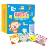 寶寶安全啟蒙玩具書