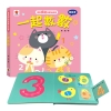 寶寶認知啟蒙玩具書