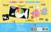 小白魚找媽咪【安撫禮盒】精裝厚頁書+安撫巾玩偶