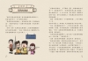 摩斯偵探事件簿：２．梵蒂岡難題