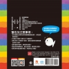 小白魚形狀配對遊戲盒