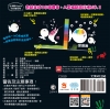 小白魚洗澡陪伴書