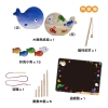 小白魚益智釣魚遊戲組